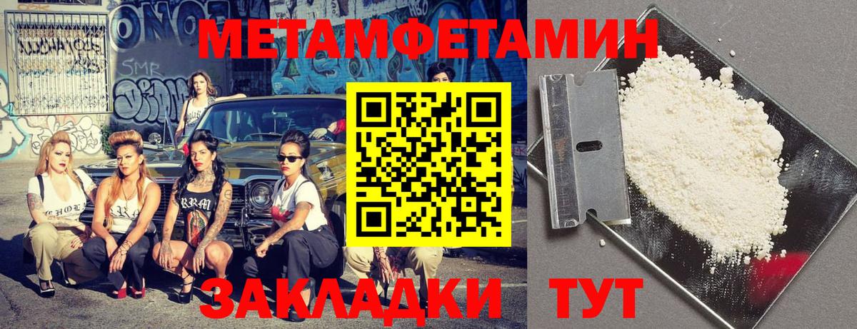 Амфетамин 98%  АМФЕТАМИН  Черкесск  Вход с VPN 