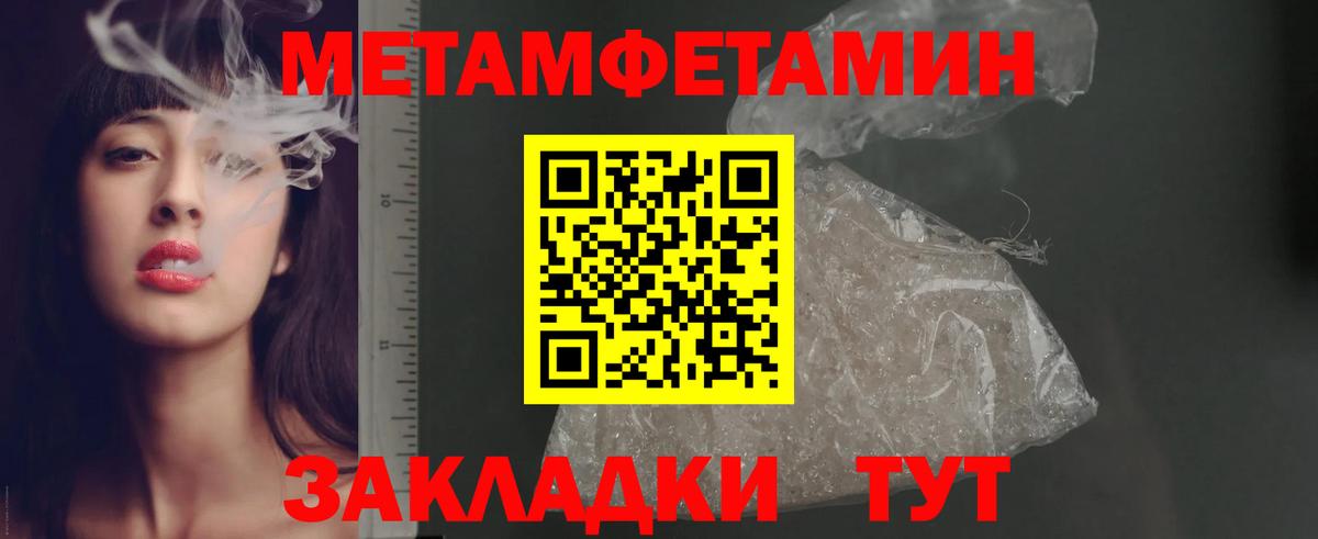 АМФ 98% Черкесск