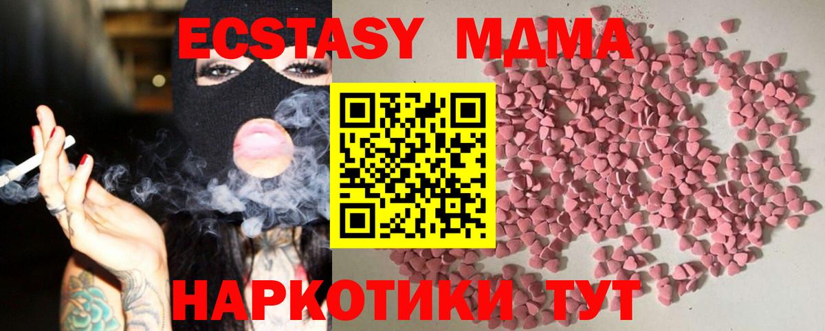 Черкесск  Экстази  Вход с VPN  Экстази круглые  MEGA ссылки  ЭКСТАЗИ таблы 