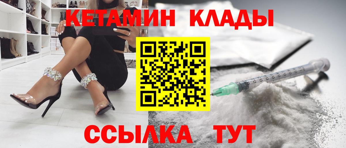Черкесск  ГАШИШ  МДМА  Меф МЯУ МЯУ   Вход с VPN  COCAIN  Конопля 