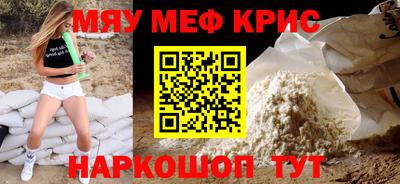 марки nbome Краснодар