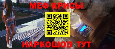 каннабис Краснокаменск