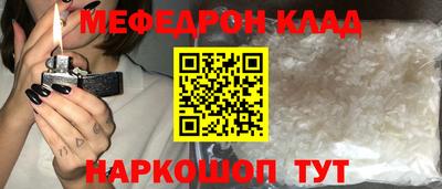 эйфоретик Краснознаменск