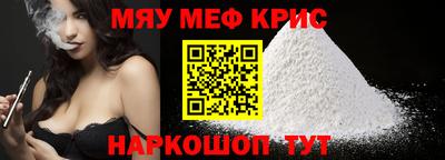 марки nbome Краснодар