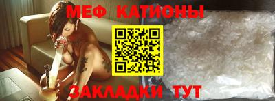 каннабис Краснокаменск