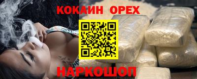 эйфоретик Краснознаменск