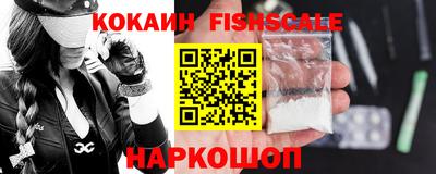марки nbome Краснодар