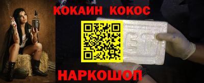 каннабис Краснокаменск