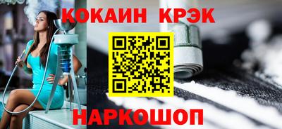 эйфоретик Краснознаменск