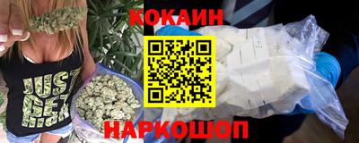 марки nbome Краснодар