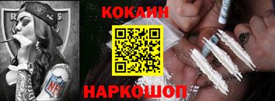 каннабис Краснокаменск
