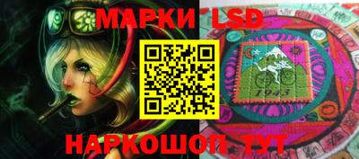 эйфоретик Краснознаменск