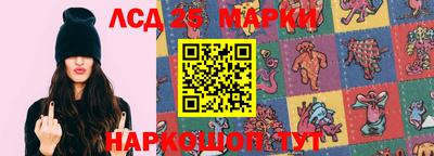 марки nbome Краснодар