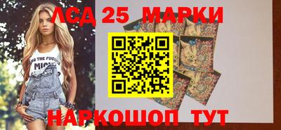 каннабис Краснокаменск
