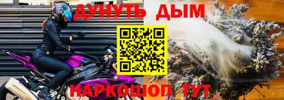 эйфоретик Краснознаменск