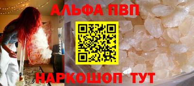 марки nbome Краснодар