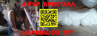 марки nbome Краснодар