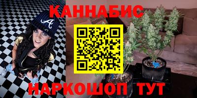 марки nbome Краснодар