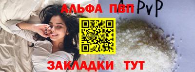 эйфоретик Краснознаменск