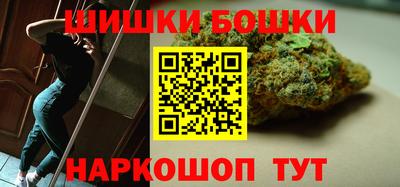 марки nbome Краснодар