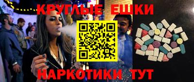 марки nbome Краснодар