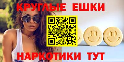 каннабис Краснокаменск