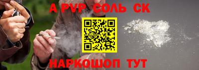 эйфоретик Краснознаменск
