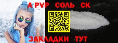 эйфоретик Краснознаменск