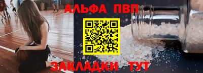 каннабис Краснокаменск