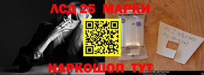 марки nbome Краснодар