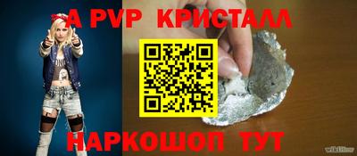марки nbome Краснодар