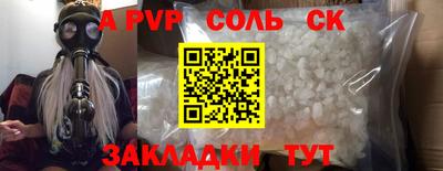 эйфоретик Краснознаменск