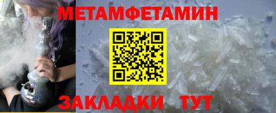 марки nbome Краснодар