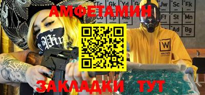 марки nbome Краснодар
