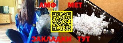марки nbome Краснодар