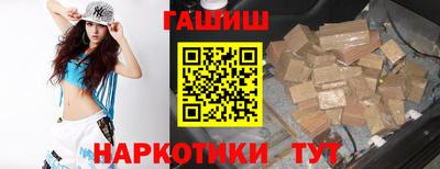 каннабис Краснокаменск