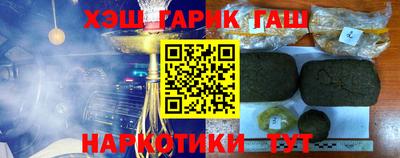 марки nbome Краснодар