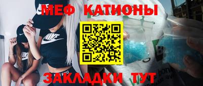 марки nbome Краснодар