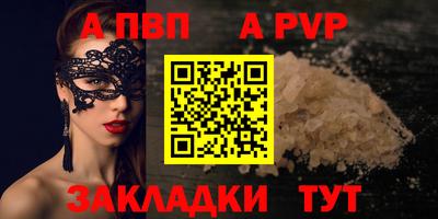 эйфоретик Краснознаменск