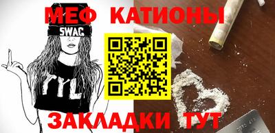 каннабис Краснокаменск