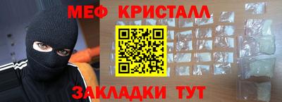 эйфоретик Краснознаменск