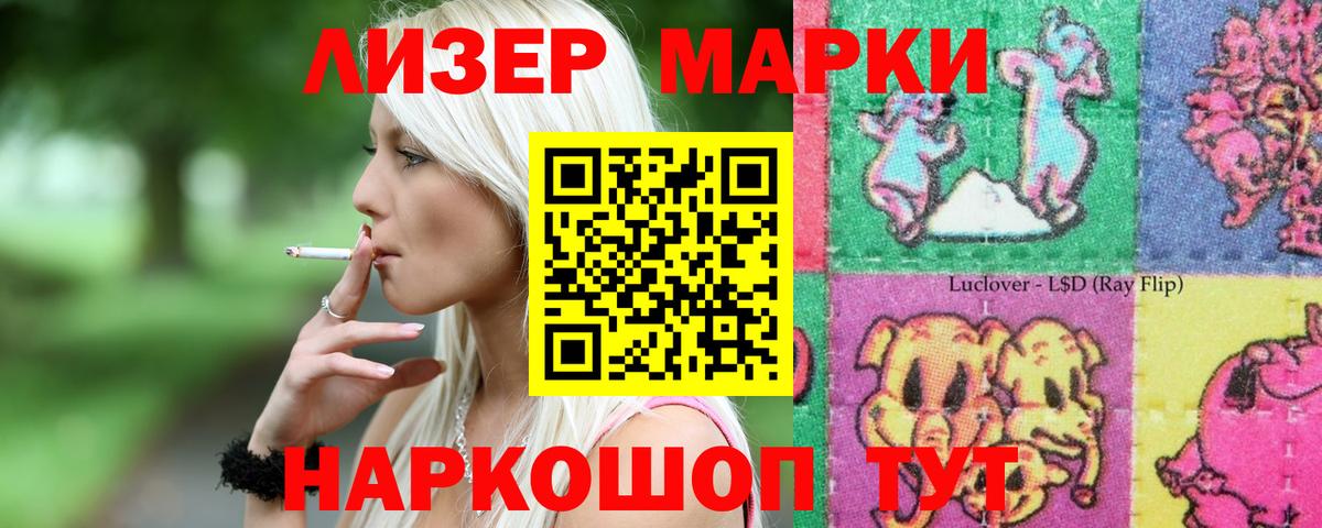 LSD-25 экстази ecstasy Черкесск