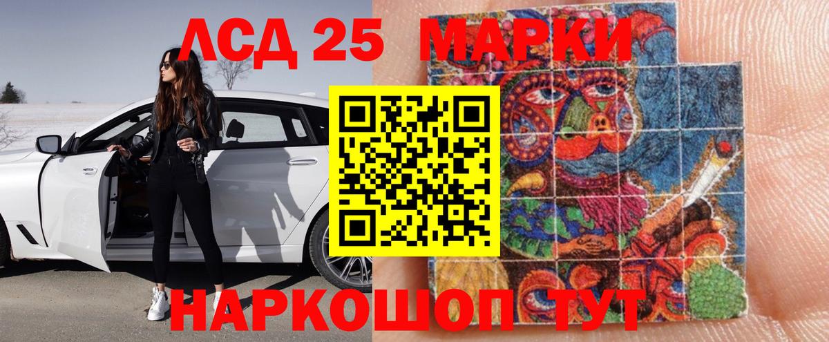 Черкесск  ЛСД экстази кислота  Вход с VPN  LSD-25 экстази ecstasy 