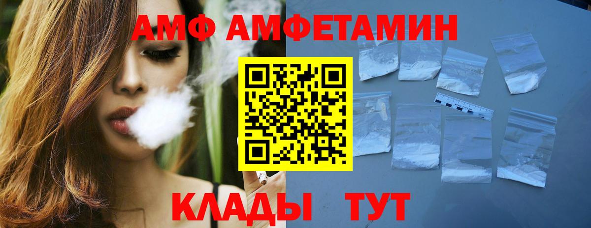 Метамфетамин  Вход с VPN  Черкесск  Первитин Methamphetamine 