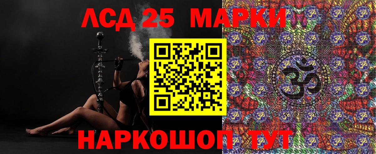 Бошки Шишки Черкесск