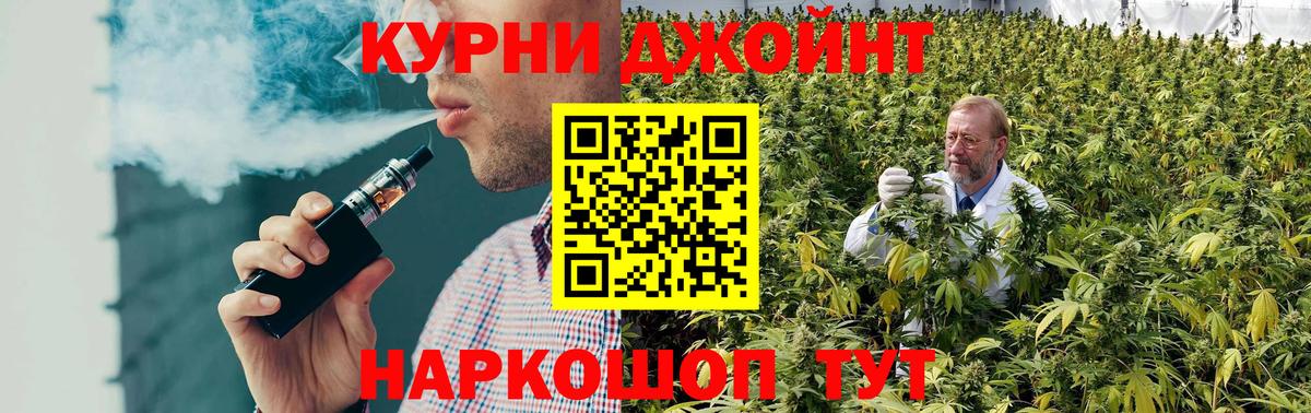 Канабис конопля  Конопля планчик  Каннабис ГИДРОПОН  Вход с VPN  Черкесск 